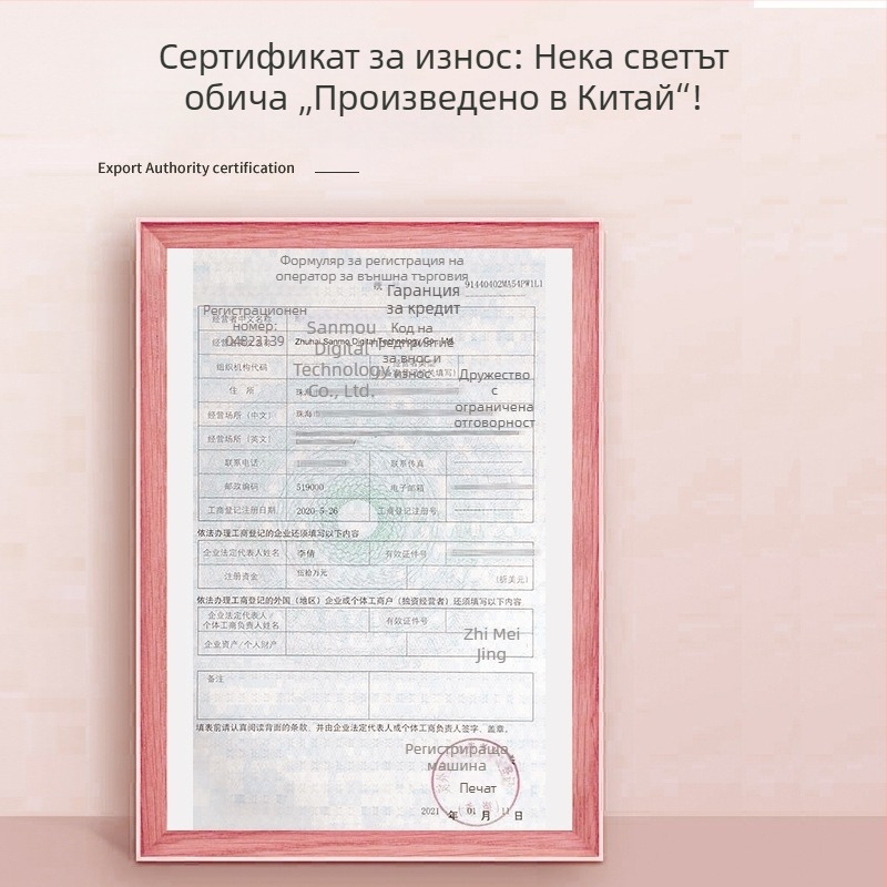 Съвместима тонер касета HP CF510A/CF511A/CF513A/CF512A за цветен лазерен принтер HP M154nw/M154a/M180nw/M180n/M181fw
