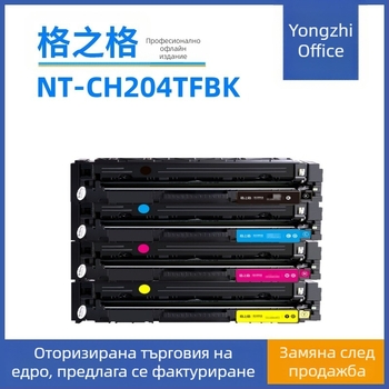 204A тонер касета за HP Color LaserJet M154a, M154NW, M180, M181 (CF510A)