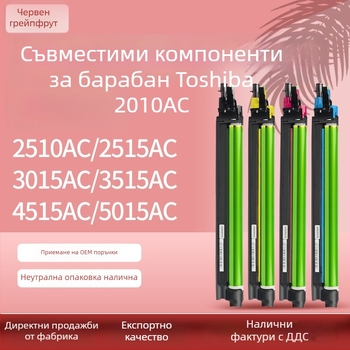 Тонер касета за Toshiba 2010AC, съвместима с 2110AC, 2051C и 2551; барабанна единица 4555C/5055C