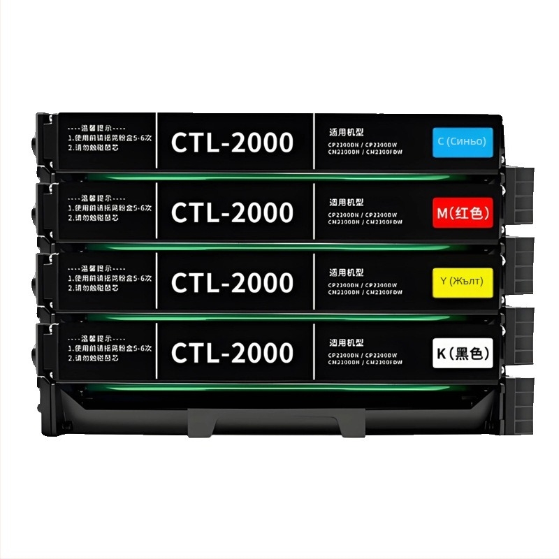 Картридж за тонер Pantum CTL-2000 CP2200DW CM2200FDW CP2200DN