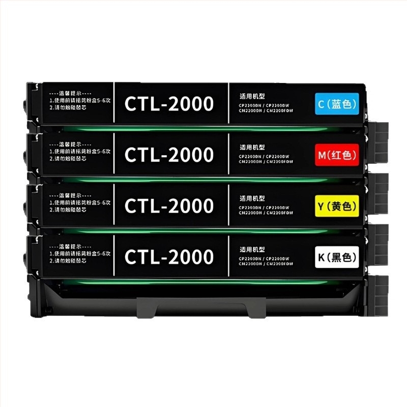 Картридж за тонер Pantum CTL-2000 CP2200DW CM2200FDW CP2200DN