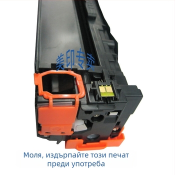 Meiyin 125A тонер касета за принтер HP CP1215 CP1515 CP1518 и CM1312