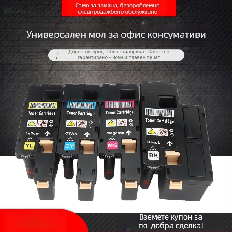 Тонер касета за Fuji Xerox CP115w CP116w CP225w CM115w CM225fw
