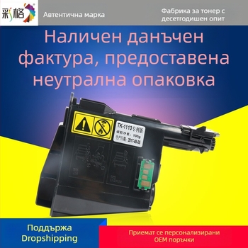 Color Grid TK-1113 тонер касета за Kyocera FS1020MFP, 1040, 1060, 1120, 1123, 1025