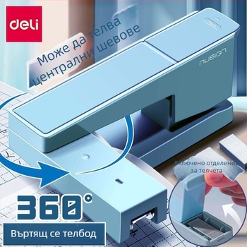 Степлер Deli NS089 – стилен и здрав, върти се на 360°, голям размер, ергономичен дизайн
