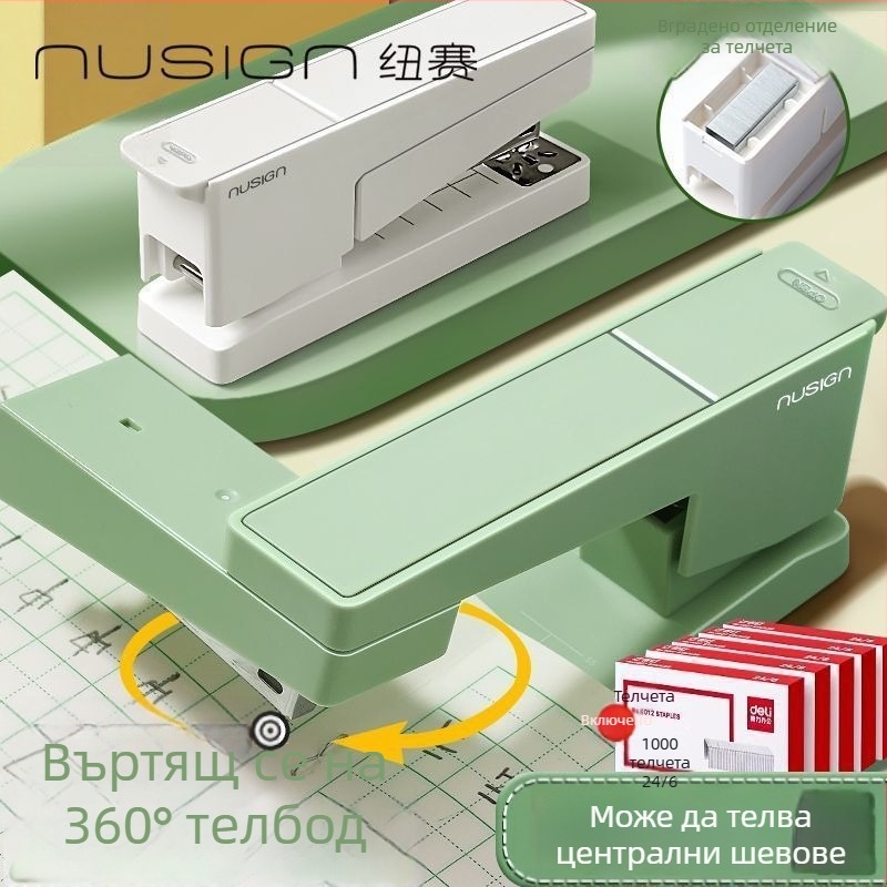 Степлер Deli NS089 – стилен и здрав, върти се на 360°, голям размер, ергономичен дизайн