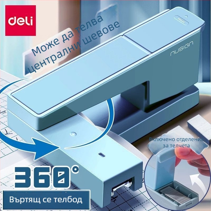 Степлер Deli NS089 – стилен и здрав, върти се на 360°, голям размер, ергономичен дизайн