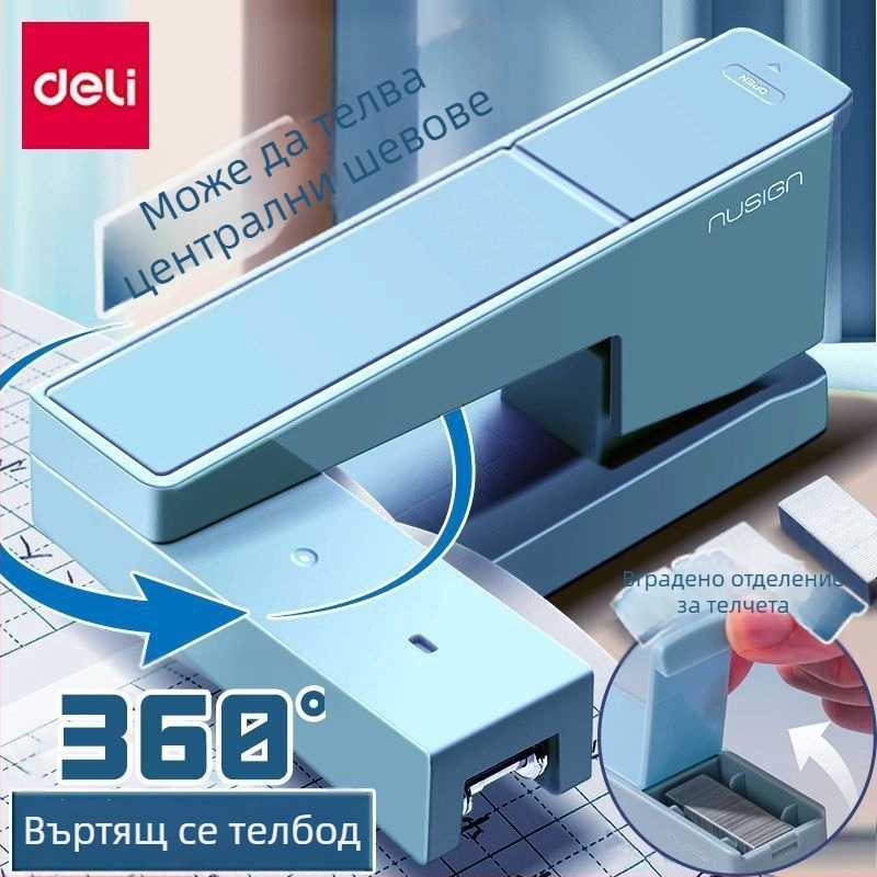 Степлер Deli NS089 – стилен и здрав, върти се на 360°, голям размер, ергономичен дизайн