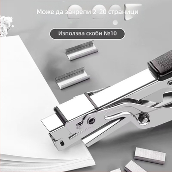 Yunfeng 9943 Ръчна степлер за икономия на усилия при опаковане за доставки, модел YF10