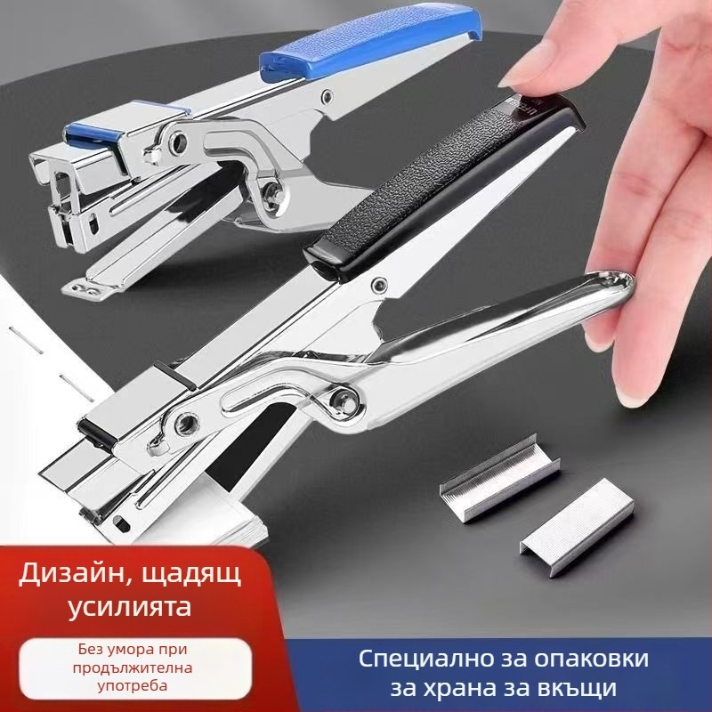 Yunfeng 9943 Ръчна степлер за икономия на усилия при опаковане за доставки, модел YF10