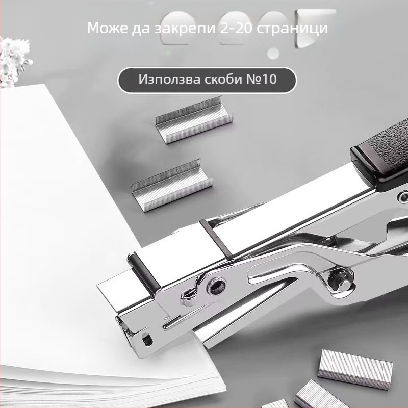 Yunfeng 9943 Ръчна степлер за икономия на усилия при опаковане за доставки, модел YF10