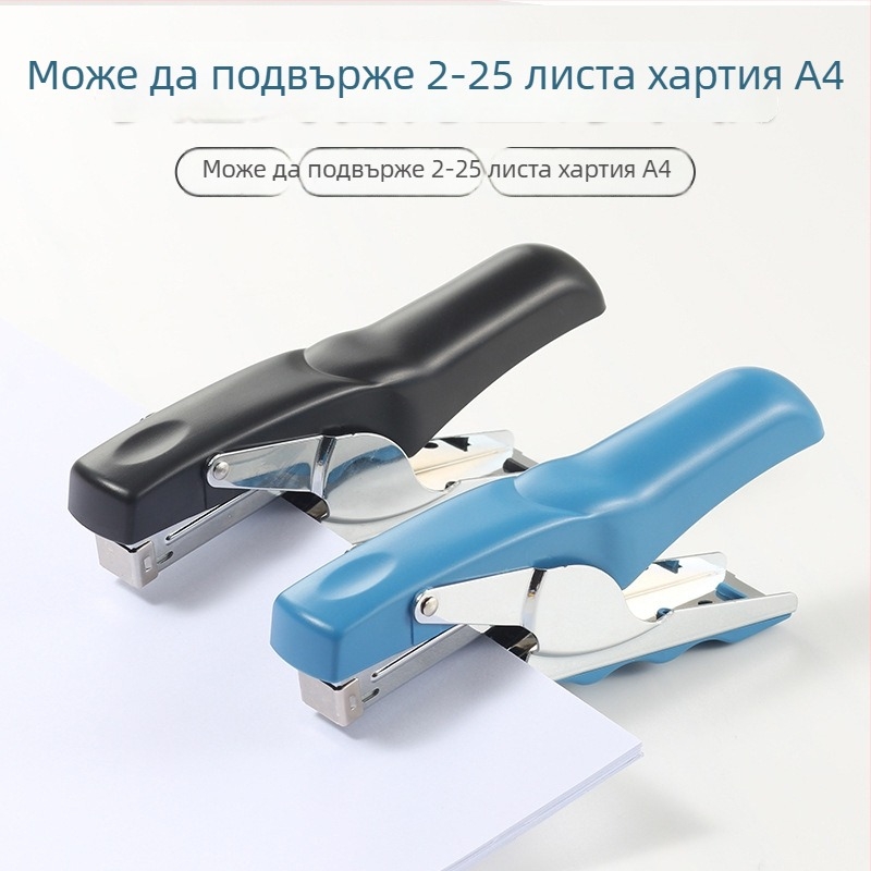 Многофункционален ръчен степлер за офис, здрав и удобен за употреба, за 1–20 листа