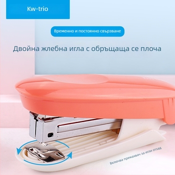 KW-TRIO 55A2 12-цветен степлер за 20 страници за ученици