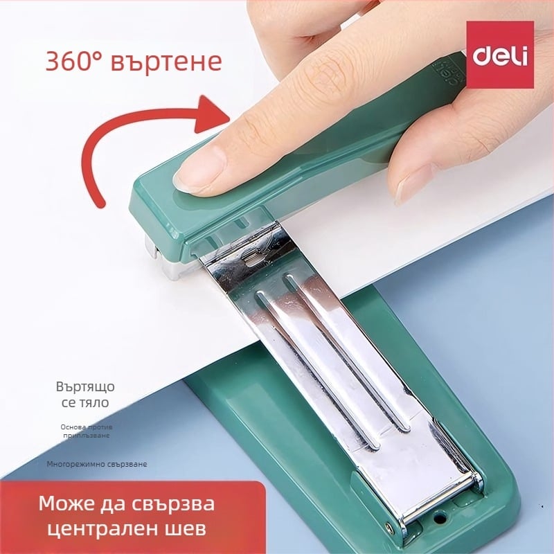Въртящ се степлер 0414F за дома и офиса - настолен и портативен