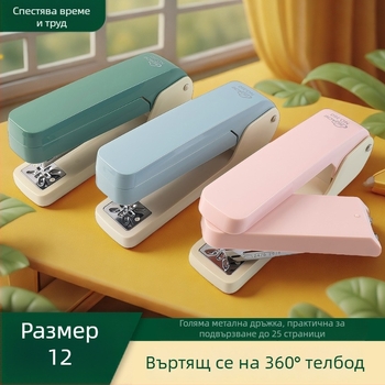 360° въртящ се телбод, среден размер, Morandi стил, за ученици, офис и дом, многофункционален