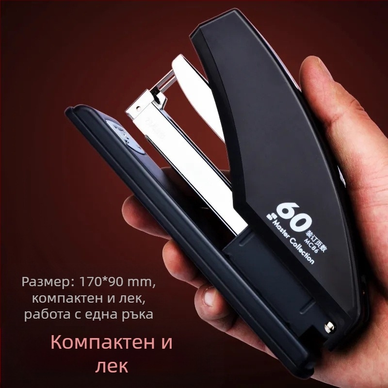 MC86 тежък канцеларски степер, до 70 страници, дебелина на подвързване 7 мм, модел 23/6, 23/8, 23/10