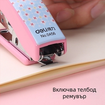 Deli 0456 мини карикатурен степлер комплект за ученици