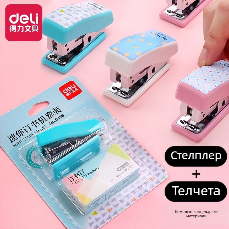 Deli 0456 мини карикатурен степлер комплект за ученици