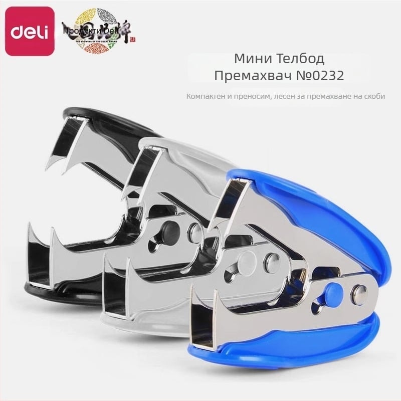 Deli 0232 Инструмент за премахване на скоби