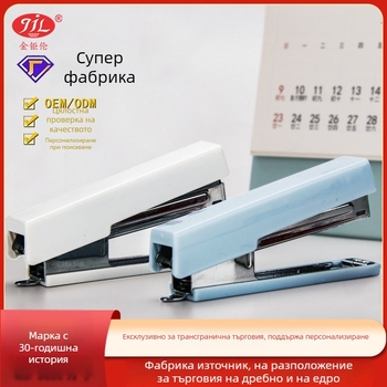 Jin Juren №10 мини степлер, пастелни макарон цветове, лек и компактен