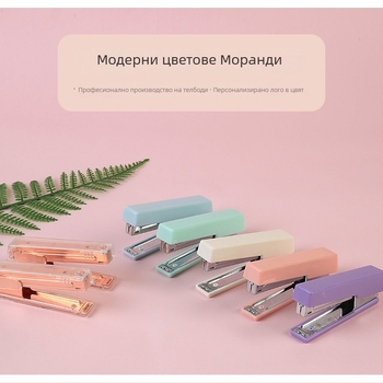 Jin Juren №10 мини степлер, пастелни макарон цветове, лек и компактен