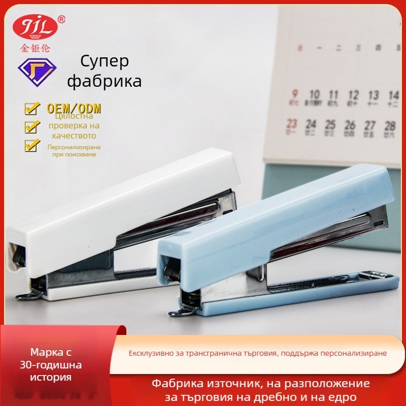 Jin Juren №10 мини степлер, пастелни макарон цветове, лек и компактен