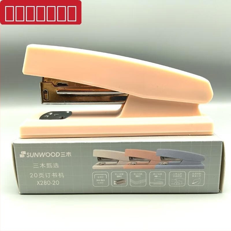 Mikami X280-20 ръчен подвързващ степлер, №12 за 20 страници
