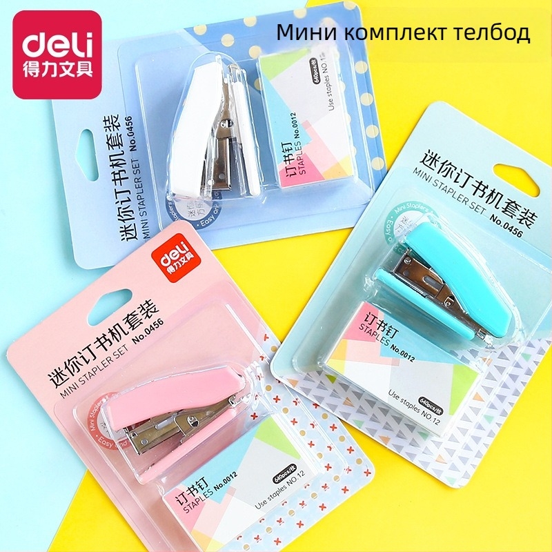 Deli 0456 мини комплект степлер с мил мультяшен дизайн
