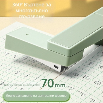 NS089 въртящ се степлер с вградена централна линия и скала, мини степлер за ученици и офис