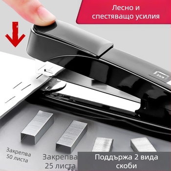 Deli 0314 метален степлер, 50 страници, тежък за ученици и офисна употреба