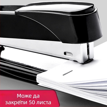 Deli 0314 метален степлер, 50 страници, тежък за ученици и офисна употреба