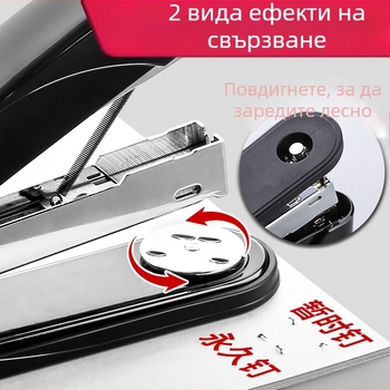Deli 0314 метален степлер, 50 страници, тежък за ученици и офисна употреба