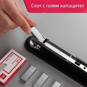 Deli 0314 метален степлер, 50 страници, тежък за ученици и офисна употреба