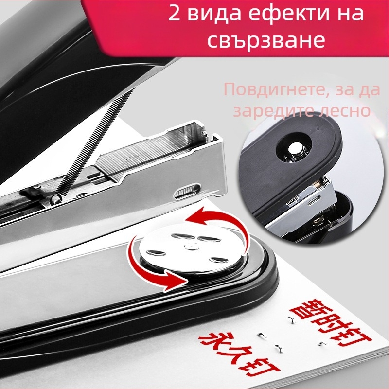 Deli 0314 метален степлер, 50 страници, тежък за ученици и офисна употреба