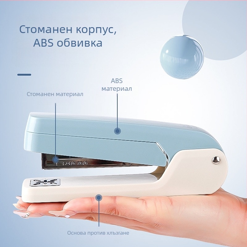 360° въртящ се степлер за ученици, среден размер за дома, мултифункционален и улесняващ работата