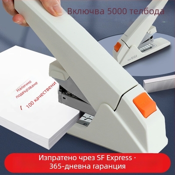 Ергономичен тежък степлер за офис и училище, голям капацитет до 100 листа, многофункционален