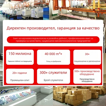 Средно голям степлер №12 за 20 листа – офис канцеларски принадлежности