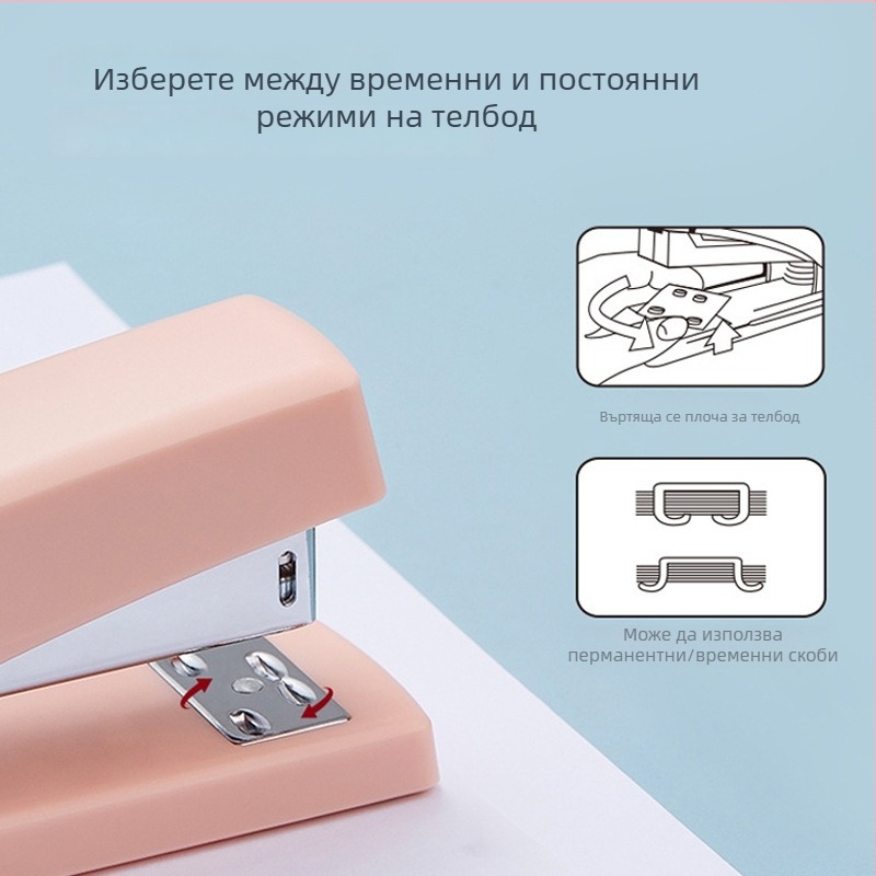 Средно голям степлер №12 за 20 листа – офис канцеларски принадлежности