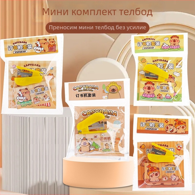 Мини ергономичен степлер в карикатурен комплект, използва щипки №10