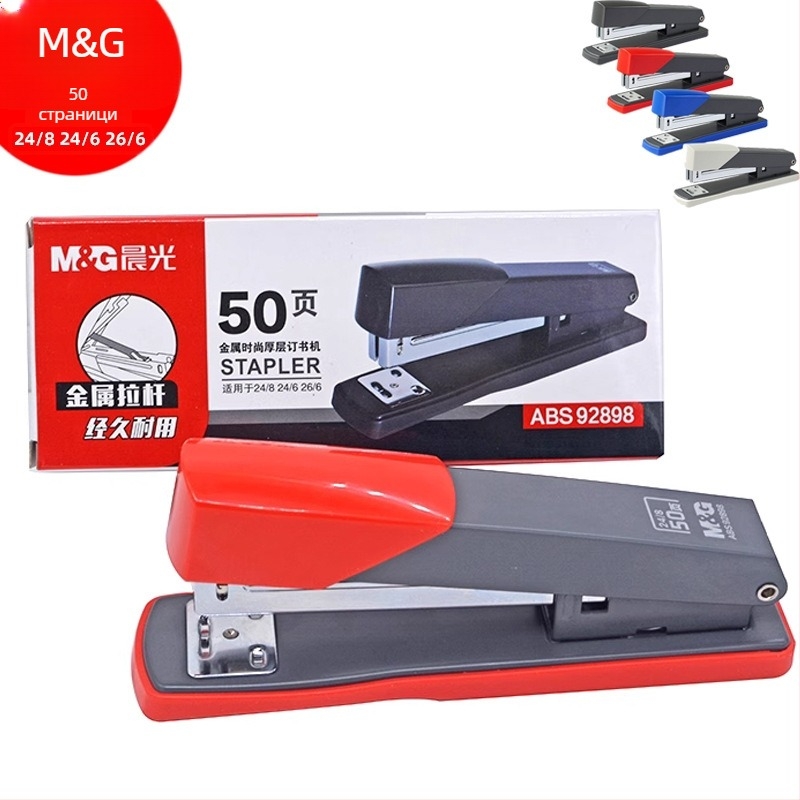 ABS92898 Тежък stapler, за щипки №12, 25–50 страници