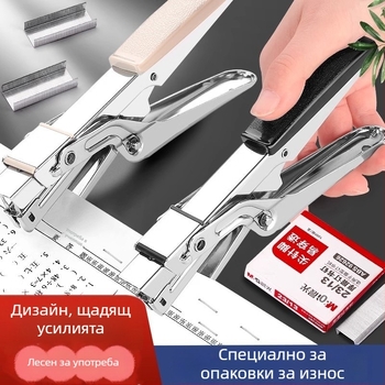 Yunfeng 9943 ръчен степлер №10 за доставка и опаковане, модел със щипков механизъм