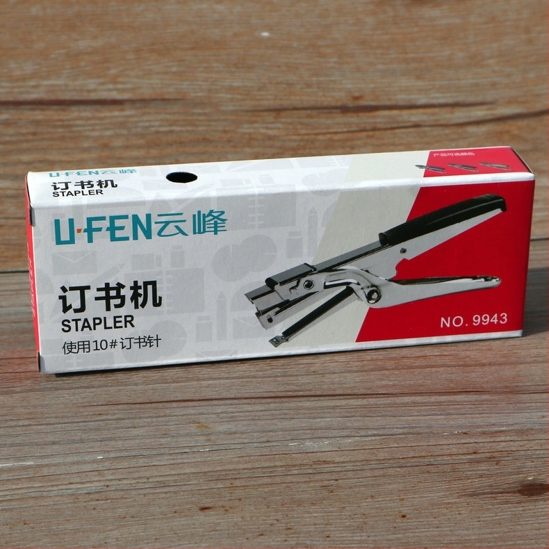 Yunfeng 9943 ръчен степлер №10 за доставка и опаковане, модел със щипков механизъм