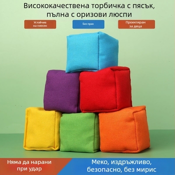 Удебелени детски пясъчни торби за външни игри и хвърляне, едноцветни