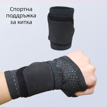 Лента за китка с джоб, дишаща плетена и абсорбираща пот за бягане, баскетбол и тенис