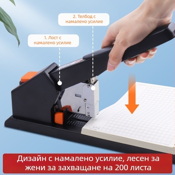 Тежък офисен stapler за свързване до 100 листа