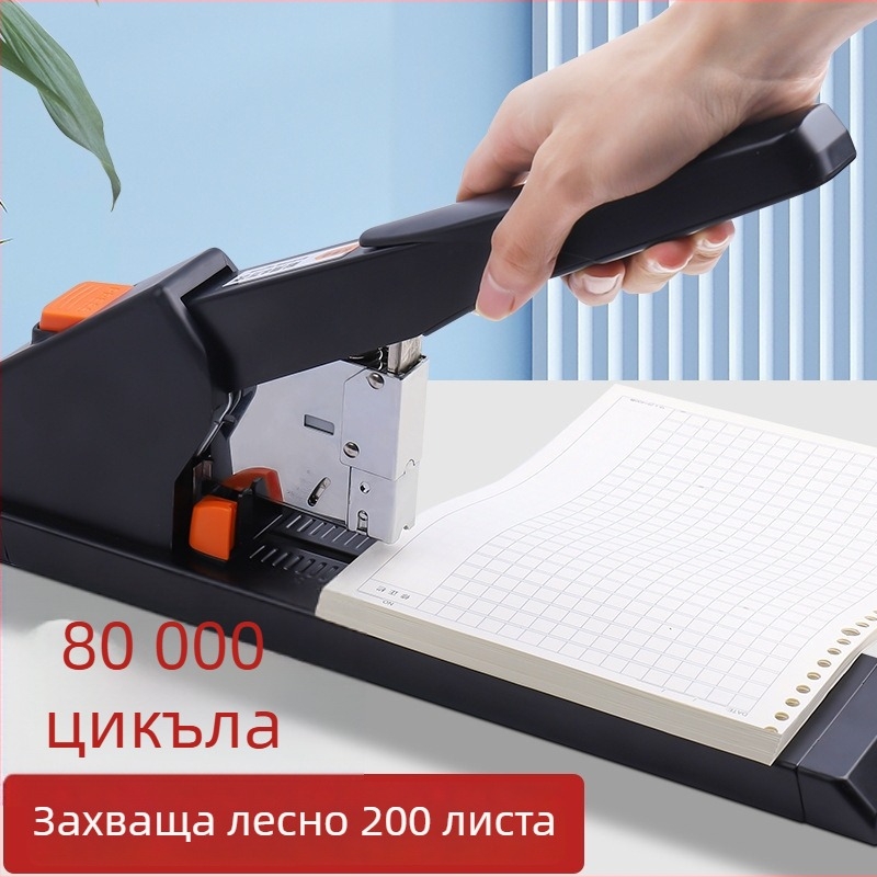 Тежък офисен stapler за свързване до 100 листа
