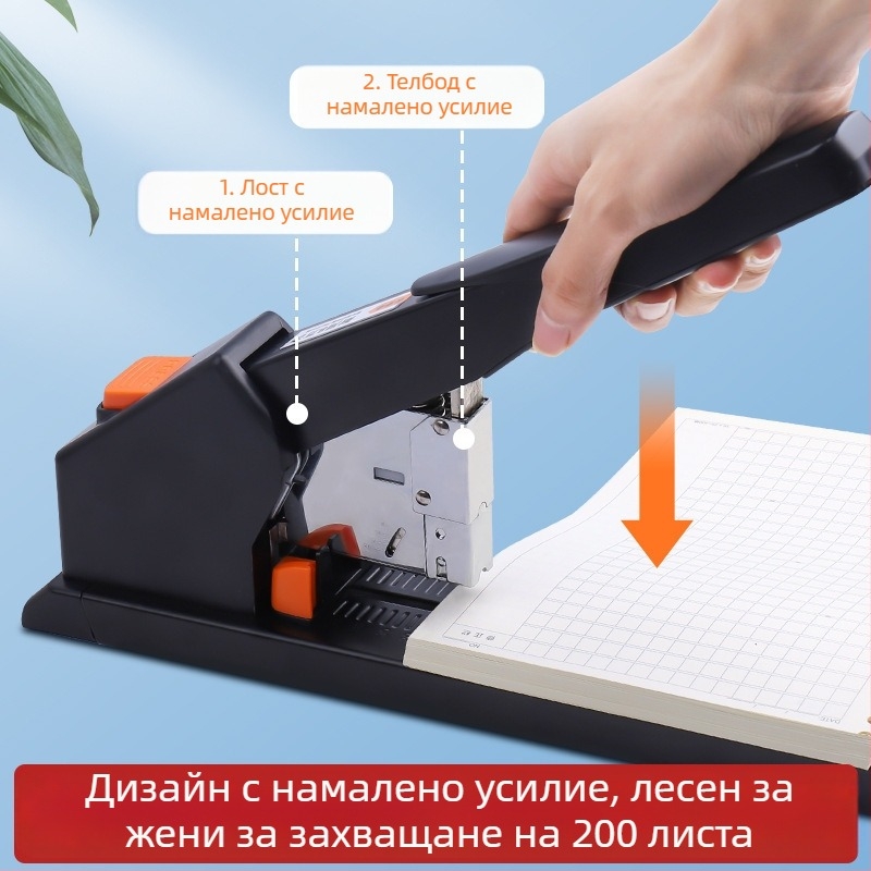 Тежък офисен stapler за свързване до 100 листа