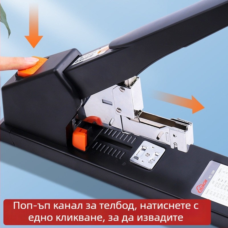 Тежък офисен stapler за свързване до 100 листа