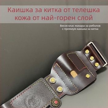 Кожена киткова лента за риболовен катапулт с макара, от кожа на горния слой, дебела конструкция, бързо освобождаване и велкро, защита на китката