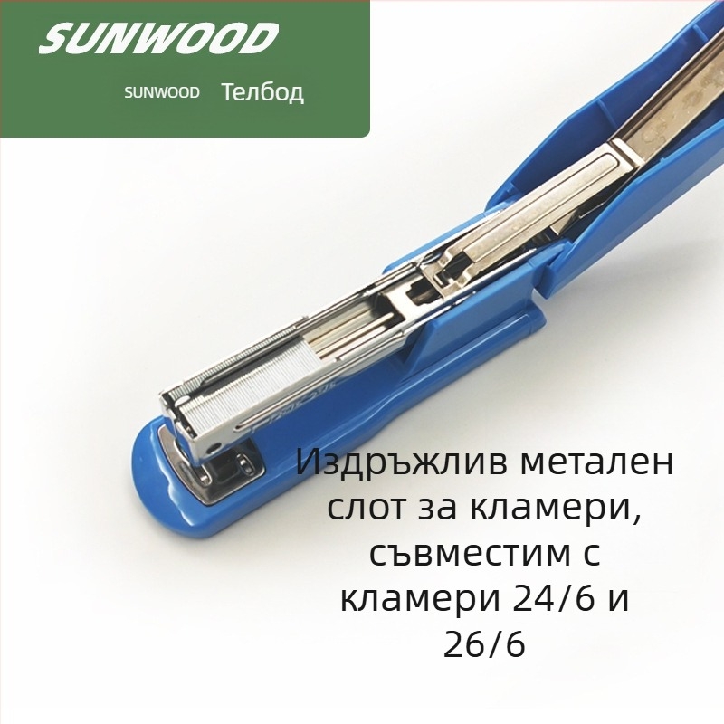 Three Woods NO.8108 степлер за подвързване на документи, за ученици и офис, до 50 листа, съвместим със щапели 24/6 и 26/6